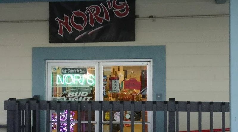 Nori's Saimin & Snacks - Delivery in Big Island