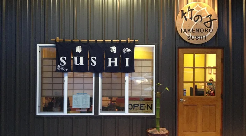 Takenoko sushi - Best Japanese Restaurants in Big Island