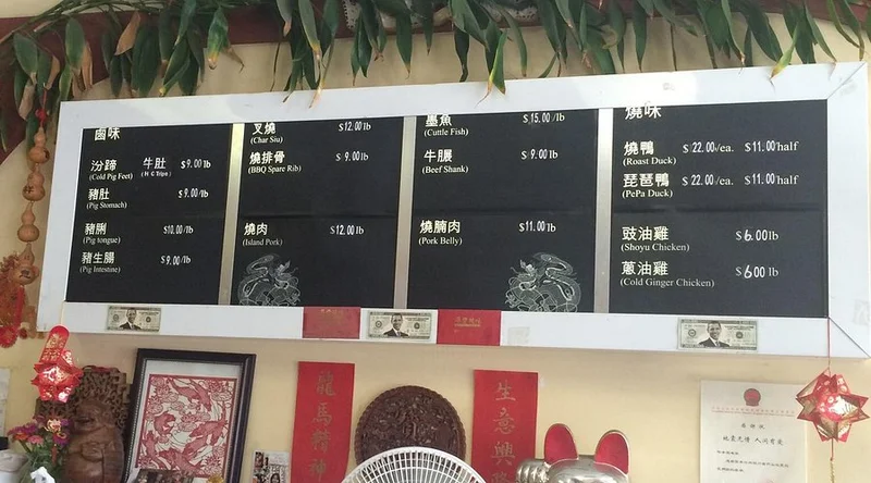 Char Siu House - Best Cantonese Restaurants in Oahu