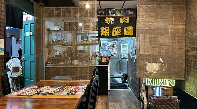 Ginza Won Restaurant - Best Barbecue Restaurants in Oahu