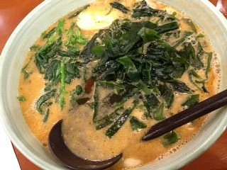 Goma Tei