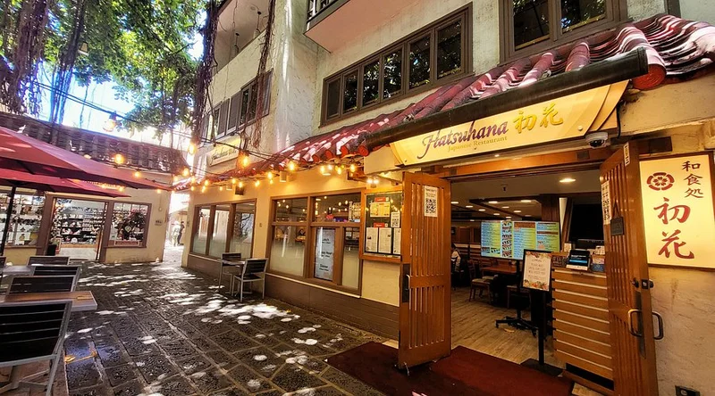 Hatsuhana - Best Sushi Restaurants in Honolulu