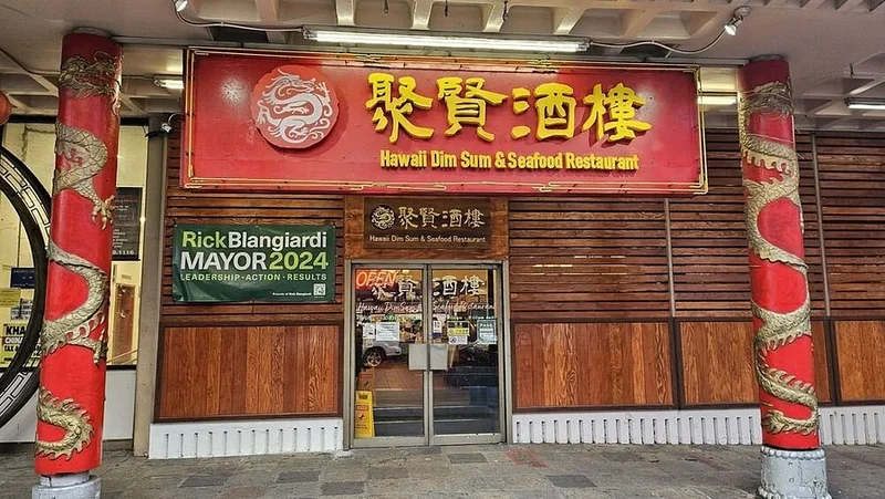 Hawaii Dim Sum & Seafood Restaurant - Best Seafood Restaurants in Oahu