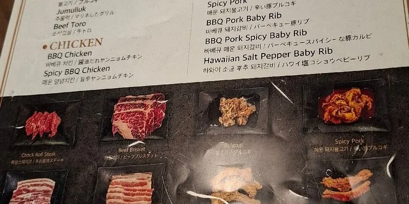 Io Waikiki Korean Bbq Restaurant