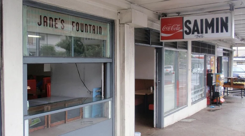 Jane's Fountain - Best Diner Restaurants in Honolulu