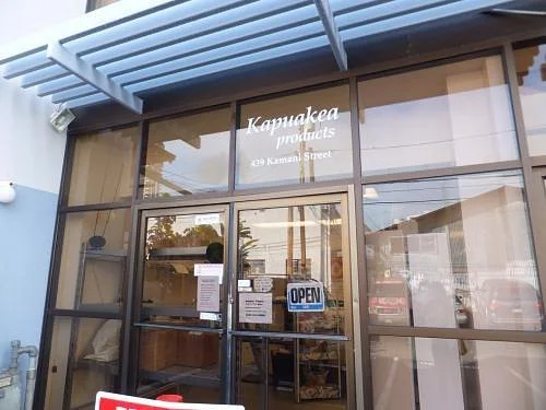 Kapuakea Products