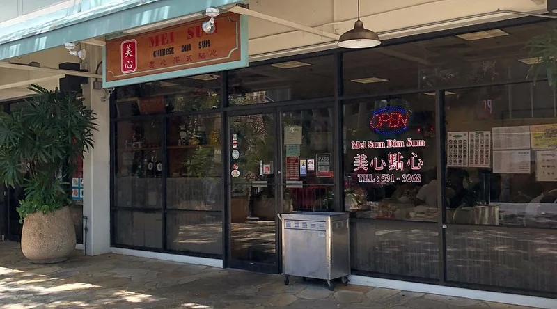 Mei Sum Chinese Dim Sum Restaurant - Best Hong Kong Restaurants in Honolulu