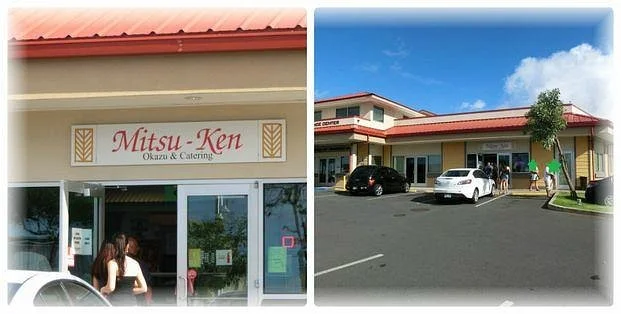 Mitsu-Ken - Best Japanese Restaurants in Oahu