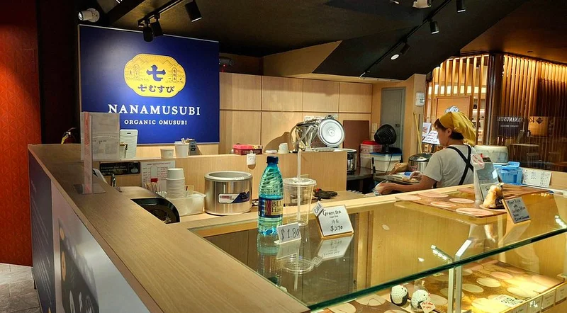 Nanamushubi, Waikiki