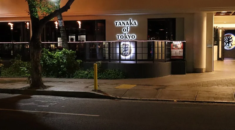 Tanaka of Tokyo East - Best Steakhouse Restaurants in Honolulu