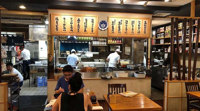 Tonkatsu Tamafuji - Best Japanese Restaurants in Oahu