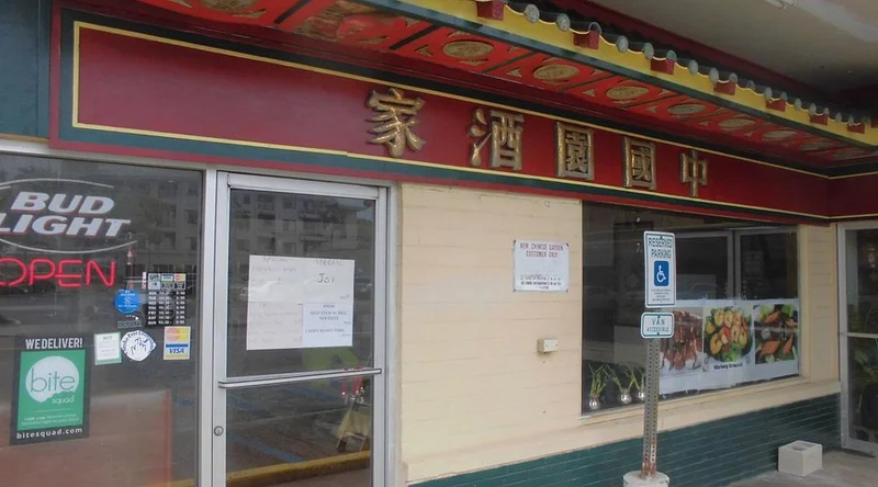 Chinese Garden Restaurant - Best Asian Restaurants in Kailua