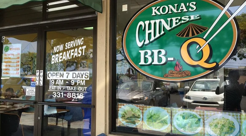 Kona Chinese BBQ - Breakfast in Kailua-Kona